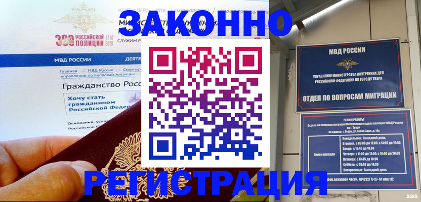 найти адрес прописки в Владикавказе